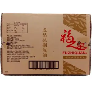 中粮福之泉分提成品棕榈液油20L 耐煎炸油 液体油