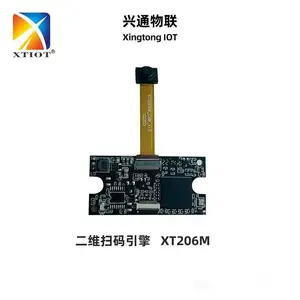兴通XT206M条码扫描模块排队机叫号机二维码扫码模组嵌入式扫描头