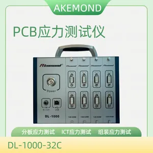 残余应力应变测试仪DL-1000-32C金属件残余应力分析