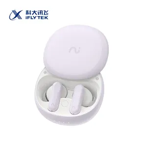 科大讯飞代理批发讯飞蓝牙录音降噪耳机 Nano 数码电子办公会议礼品nano+