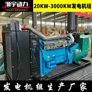 Ϋ��Դ���250kw���ͷ������