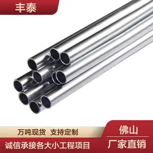 镀锌线管 KBG/JDG电线穿线管 20金属预埋圆铁管25电工管 佛山厂家