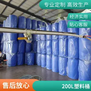 �ַ�200L˫LͰ200KG����Ͱ����3�׵���UN����ڹ�����������֤