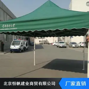 ���վ��ִ����۵�����_�㷫��۵�����