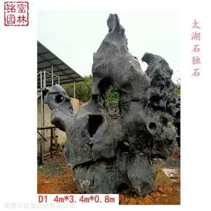 ̫��ʯ��ʯ�쾰 ͥԺ�ڼ�����ʯ̫��ʯ ̫��ʯ�羰ʯ
