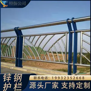 特振 桥梁防撞栏杆 河道栏杆不锈钢复合管河道两侧景观护栏