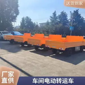 �綯���˳�����ƽ�峵���λ����ʿ����ֳ��������ֿ���ת��
