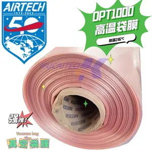 真空袋膜DPT1000耐温246℃热压罐工艺航空航天碳纤维复材AIRTECH