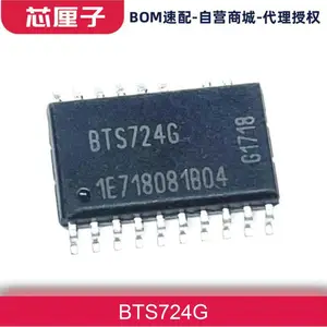 Infineon英飞凌 配电开关 负载驱动器 电源管理 PMIC芯片 BTS724G