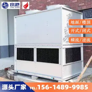 ���ۿ���10T����ʽ��ȴ�� ��ҵ�������ι̿�ʽ��ˮ��