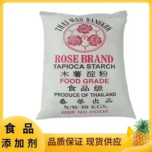 食品级木薯淀粉生产厂家马铃薯变形淀粉 食品增稠