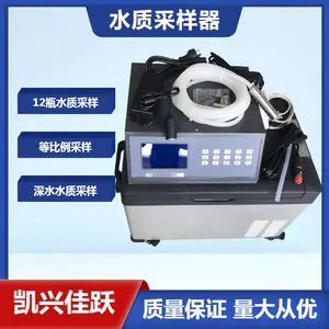 ��ЯʽҰ�����ˮ�ʲ����� KY-8000D����ˮȡ����