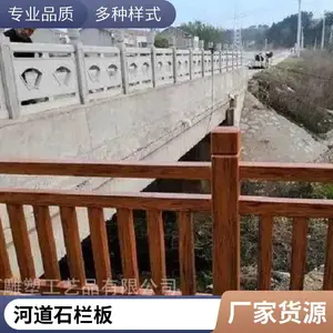 户外大理石石栏板 庭院装饰镂空寺院石护栏厂家 精雕细刻 可按需定制