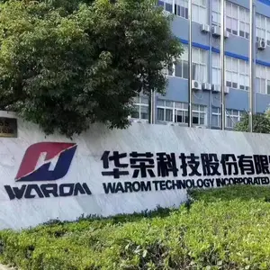 华荣科技股份有限公司