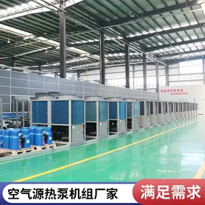 ����Դ�ȱ���ˮ�� ����Դ�ȱ���ˮ���� ��̼���� �����ů��������ˮ��