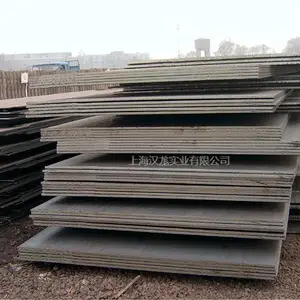 供应宝钢/武钢正品高强度钢板Q550D BS600MC BS600MC2 库存规格充足