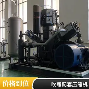 吹瓶空压机 SZVW水冷系列 中高压无油 24小时连续稳定运行 低电耗 保养周期长 Shangzhen