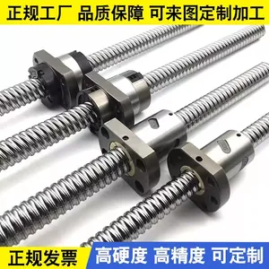 ����˿����ĸ��װSFU1204/1610/2010/2510/3210/4010�������˿��