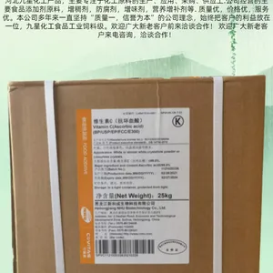 ʳƷ������Ѫ��� ά����C�� �������� Ӫ��ǿ����
