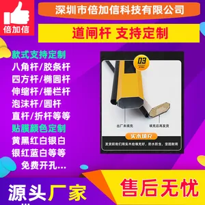 ��������Բ�˵綯��բ���Ͻ������˿ɶ��Ƶ�բ�˳���ʶ��BJXG036