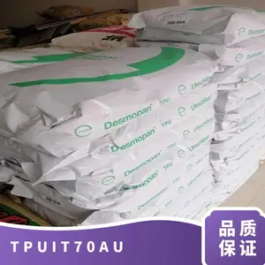 TPU 德国科思创（拜耳） IT70AU 耐低温 耐老化 汽车应用 塑料配件
