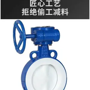 ���ֳĽ��Լе���D371J-10/16C�ֶ��͸�ʴ �����