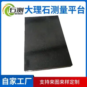 ����ʯƽ̨�����Ƕ�����һ�е��������ƽ��v�Ϳ黨��ʯ�߾���