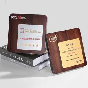 木质奖牌定制商户会员理事单位荣誉奖牌制作支持1个起订
