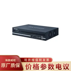 海康威视DS-6A16UD-T 支持终端视频接入16路高清解码设备