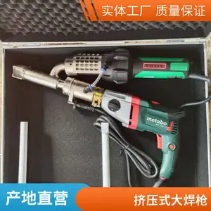 �ȷ�ǹ���ʼ���ʽ���Ϻ�ǹPEPP�Զ���ѹ���Ϻ�������Ĥ��������