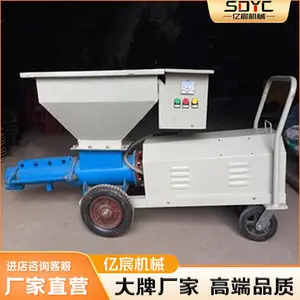 螺杆式灌浆泵水泥砂浆锚杆注浆机聚苯颗粒搅拌灌浆一体机