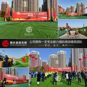 太原体育赛事策划公司,为客户提供从赛事策划到落地实施的一站式解决方案