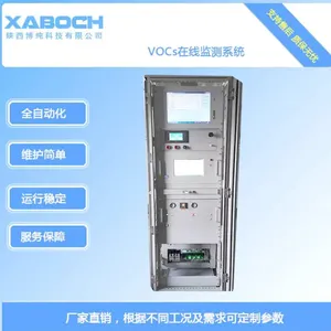 防腐蚀型VOCS气体在线监测仪器 远程管控 高精度