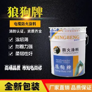 电力电缆防火涂料通讯电缆防火涂料电缆防火隔热涂料电缆防火绝热涂料电缆防火安全涂料电缆防火防护涂料质量