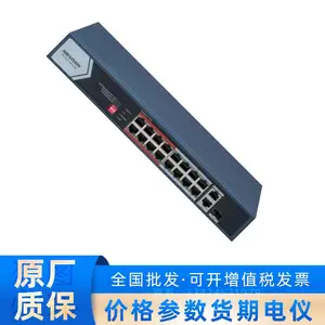 DS-3E0318SP-130W-E �������Ӷ���PoE���罻����