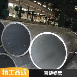 大口径直缝焊管厂家 q235b 焊接钢管 地铁车站修建钢支撑天翔成管道