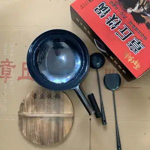 章丘铁锅镜面宗师多少钱***章丘铁锅章丘炒勺