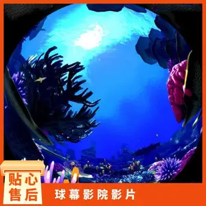 ����3DȫϢ�ƶ�����ʽ360�ȳ���ʽ��Ļ��Ӱ ӰԺ���޳���