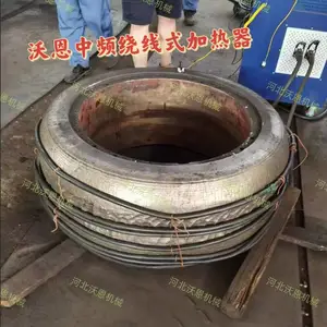 绕线式中频加热器 绕线加热器 柔性线缆加热器