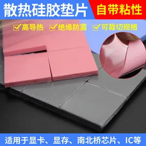 �ߵ��ȹ轺Ƭ ��Ե���ȵ�Ƭ ���ȹ轺�� CPU����Ƭ � ���ɢ��Ƭ