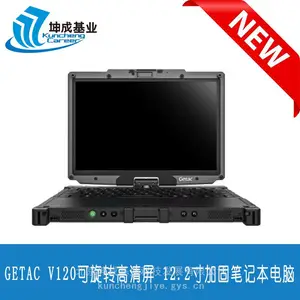 ��Ʒ ���/Getac V120 12.2�����ת��������� IP66��֤ ������֤