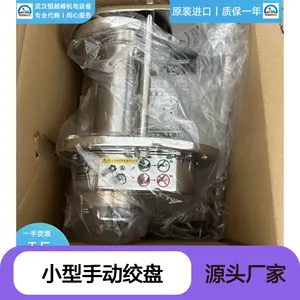 小型手动绞盘ESB-1-SI日本MAXPULL大力不锈钢绞车ESB-1LH-SI-KEN