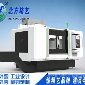 大型机械外形设计 工业设备钣金外壳价格 北方精艺机箱机柜定制