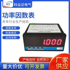 功率因数表