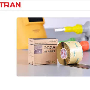 9228 ��ˮ��Ե���� RoHS��֤