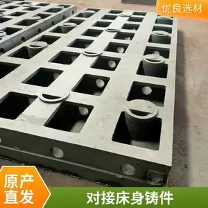 机床铸件铸造厂 定做加工异型铸铁件铸钢件 机床配件