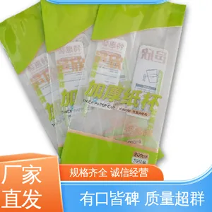 PVB夹胶玻璃专用真空膜 服务优先 客户至上 防雨好 天第包装