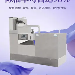���Ͳͳ�������ˮ�����豸������Զ�̿���PLC�˻�����