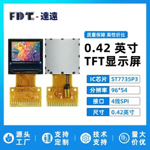 0.42寸TFT LCD液晶显示屏 96x54分辨率 ST7735 SPI接口