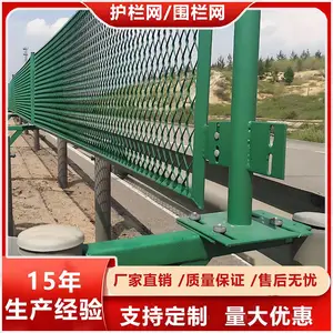 高速公路防眩网 中央分隔带菱形钢板网 浸塑防眩隔离栅厂家定制